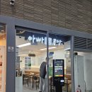 아빠곰탕 | 나주역 [아빠 곰탕] 후기