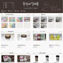 뷔페리가 이미지