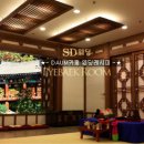 SD웨딩 앞