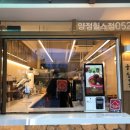 하삼동커피양정힐스점