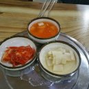 정정아식당 이미지