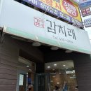 팔당제2공영주차장[팔당-2] 이미지