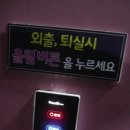 미무인호텔
