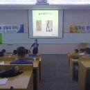 서울 안전통합교육, 산업안전,보건교육,학교안전, 재난안전, 이미지