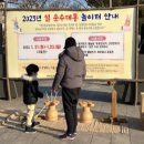 대통공원 이미지