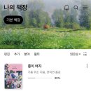 아프지마 약국 | 이불 밖은 위험해 😵‍💫