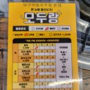 모두랑