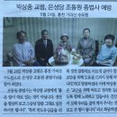 은성당 - 청주시 상당구 상당로 41 | 은성당
