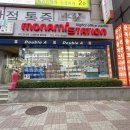 더블에이카피센터 이미지
