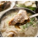 황토방국밥 - 27804 | 황토방국밥
