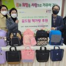 가정초등학교 이미지