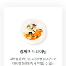 한국조리과학고등학교 티스토리
