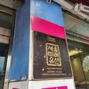 2층의빵집 오마이뉴스