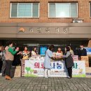 민들레한방병원 이미지