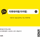 운산자동차공업사 이미지