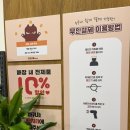 견생냥품 무인24시 안산초지역점 이미지