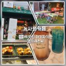 엠프레스씨
