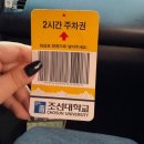 드론운용전문가 | 광주 드론 배우러 다녀온 우리드론 (DJI 매빅4pro, 아바타2 일일 체험) 드론 자격증 학원 추천