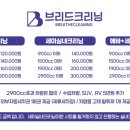 평내로29번안길 이미지