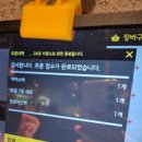 꼬치마요 산본역점(9호점) | 내돈내산 꼬치마요 산본역점 9호점 산본술집 대형스크린 이자카야 추천