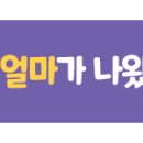 호돌이 오락실 이미지