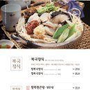 복어세상 이미지