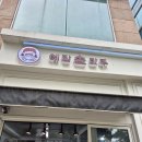 수제만두예담 | 송도 만두 맛집, 수제만두 전문전 예담손만두 김치만두 추천