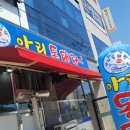 하삼동커피진해남문동