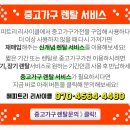 계산2동경로당 이미지
