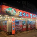 삼육사로18 이미지