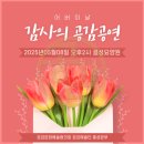 결성요양원