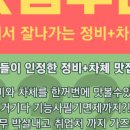 붕붕자동차전문정비