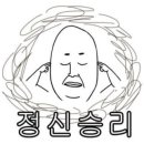 달달포차 이미지
