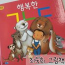 맛있는책놀이(6세) 이미지