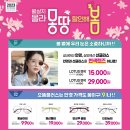 더봄안경콘텍트 이미지