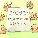 성신여자대학교 | 성신여자대학교 교환학생 합격후기 (중국어권 심천대학교)