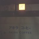 월미관