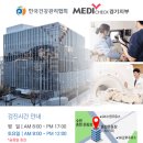 (사)한국건강관리협회건강증진의원 네이버블로그