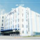 (주)에어아이 이미지