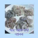 지영이네 활어 이미지