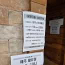 장성그랜드사우나 이미지