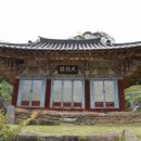 선국사 대웅전 | 남원 선국사 대웅전 – 전북 남원[4]