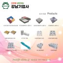 강남기업사 이미지