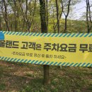 대장카랜드 | 연휴 어린이날 서울랜드 보내기 가족나들이로 딱이야 (행사확인)