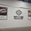 화수로 14번길 티스토리
