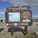 지도 공적선정비군 이미지