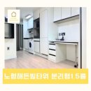 노형해든빌타워 이미지