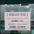 스파랜드노래연습장 | 전북 김제 쿰다스파랜드 겨울 워터파크 온천 주말 이용후기(준비물, 이용꿀팁 등 상세)