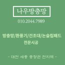 신부휴먼시아아파트 네이버블로그