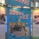 유한회사 솔솔 | 창원 SUPER! 수요콘서트 유다빈밴드X한로로 / 창원 315 아트센터 대극장